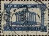 Stamp ID#335133 (1-346-1791)
