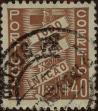 Stamp ID#335155 (1-346-1813)