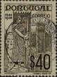 Stamp ID#335196 (1-346-1854)
