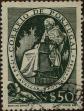 Stamp ID#335200 (1-346-1858)