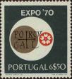 Stamp ID#335213 (1-346-1871)