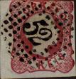 Stamp ID#335243 (1-346-1901)