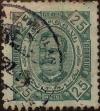 Stamp ID#333532 (1-346-190)