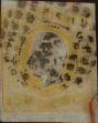 Stamp ID#335267 (1-346-1925)