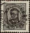 Stamp ID#335315 (1-346-1973)