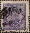 Stamp ID#335339 (1-346-1997)