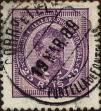 Stamp ID#335342 (1-346-2000)