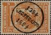 Stamp ID#335363 (1-346-2021)