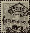 Stamp ID#335372 (1-346-2030)