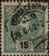 Stamp ID#335381 (1-346-2039)