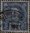 Stamp ID#335406 (1-346-2064)