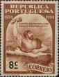Stamp ID#333362 (1-346-20)