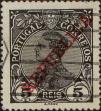 Stamp ID#335461 (1-346-2119)