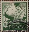 Stamp ID#335573 (1-346-2231)