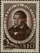 Stamp ID#335600 (1-346-2258)