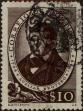 Stamp ID#335602 (1-346-2260)