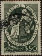 Stamp ID#335607 (1-346-2265)