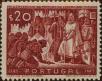 Stamp ID#335716 (1-346-2374)