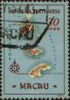 Stamp ID#335735 (1-346-2393)