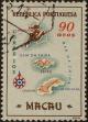 Stamp ID#335736 (1-346-2394)
