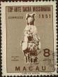 Stamp ID#335741 (1-346-2399)