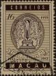 Stamp ID#335782 (1-346-2440)