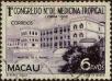 Stamp ID#335785 (1-346-2443)
