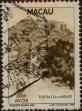 Stamp ID#335791 (1-346-2449)