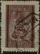 Stamp ID#335805 (1-346-2463)