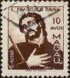 Stamp ID#335807 (1-346-2465)