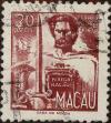 Stamp ID#335809 (1-346-2467)