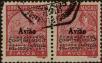 Stamp ID#335824 (1-346-2482)