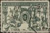 Stamp ID#335841 (1-346-2499)