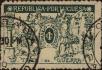 Stamp ID#335842 (1-346-2500)