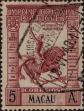 Stamp ID#335885 (1-346-2543)