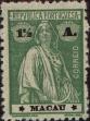 Stamp ID#335891 (1-346-2549)