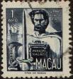 Stamp ID#335899 (1-346-2557)