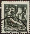 Stamp ID#335902 (1-346-2560)