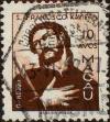 Stamp ID#335903 (1-346-2561)
