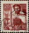 Stamp ID#335906 (1-346-2564)