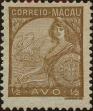 Stamp ID#335911 (1-346-2569)