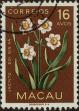 Stamp ID#335930 (1-346-2588)
