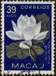 Stamp ID#335931 (1-346-2589)