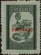 Stamp ID#335944 (1-346-2602)