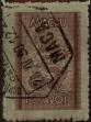 Stamp ID#335945 (1-346-2603)