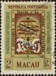 Stamp ID#335952 (1-346-2610)