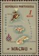 Stamp ID#335953 (1-346-2611)