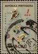 Stamp ID#335955 (1-346-2613)