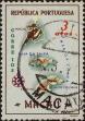 Stamp ID#335959 (1-346-2617)