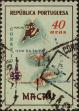 Stamp ID#335964 (1-346-2622)